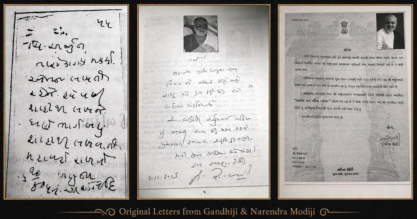 Rathod Family Historical Letters from Gandhiji Modiji and Moraribapu